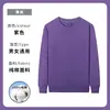 Ropa de trabajo de algodón puro hecha a medida para otoño e invierno, incluyendo impresión de logotipo, para empresas y equipos; camisas culturales de cuello redondo, forradas de polar, de manga larga
