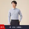 Jaqueta 2025 Conjunto de Terno Homens Gerente de Propriedade Terno Roupa de Trabalho Mulheres Fio Tintureiro Loja 4S Roupa de Trabalho Stretch