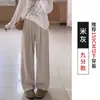 Calça Nai Fu Yamamoto para mulheres, nova coleção de outono, roupas femininas, calça casual solta e relaxada, calça versátil de perna larga para pessoas baixinhas