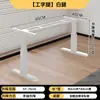 Patas de Mesa Ajustables Manualmente para Uso Doméstico, Adecuadas para Mesa de Café de Sala de Estar, Mesa de Comedor, Base de Soporte Ajustable, Marco de Escritorio de Computadora de Pizarra