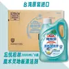 Limpador de chão mágico importado de Taiwan, esfrega piso, azulejo de piso, remoção de sujeira de azulejo de piso, 2000ml
