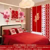 2026 Nuevo Estilo Creativo Juego de Decoración de Cortinas para Habitación de Recién Casados Boda Dormitorio Pared de Fondo junto a la Cama Juego