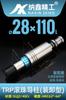 Guía de bolas TRP casquillo guía de columna bola de precisión goma Aluminio casquillo de cobre 28 accesorios de molde deslizante bloque fijo