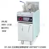 Freidora Eléctrica de Punto Comercial Totalmente Automática Versión por Computadora Freidora de un Solo Cilindro Freidora de Doble Cilindro de Gran Capacidad Freidora para Cocina Occidental