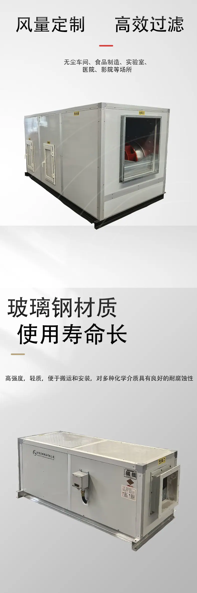 详情图(万维）2_03.jpg