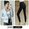 Conjunto de Yoga Feminino Manga Longa 2026 Novo Estilo Jaqueta Esportiva Fitness com Zíper Calça Shark para Corrida Pilates Treinamento