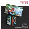 Funda Protectora Switch2 Generación Funda Suave Ns2 Anticaída Accesorios para Consola de Juegos Funda Suave Agarre Suave Oled