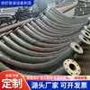 Codo Cerámico Compuesto Resistente al Desgaste Revestimiento Cerámico Auto-quemado Codo Cerámico Resistente al Desgaste Mina Química Mina de Carbón Transportador de Mina de Carbón