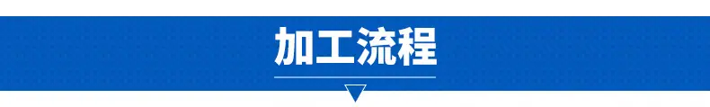 聊城澳健生物技术有限公司_03