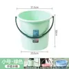 Cubo de Agua para Dormitorio Estudiantil Cubo de Plástico Espeso para Lavandería Portátil Hogareño Cubo de Almacenamiento de Agua para Ducha Estudiantil Cubo Grande para Pies