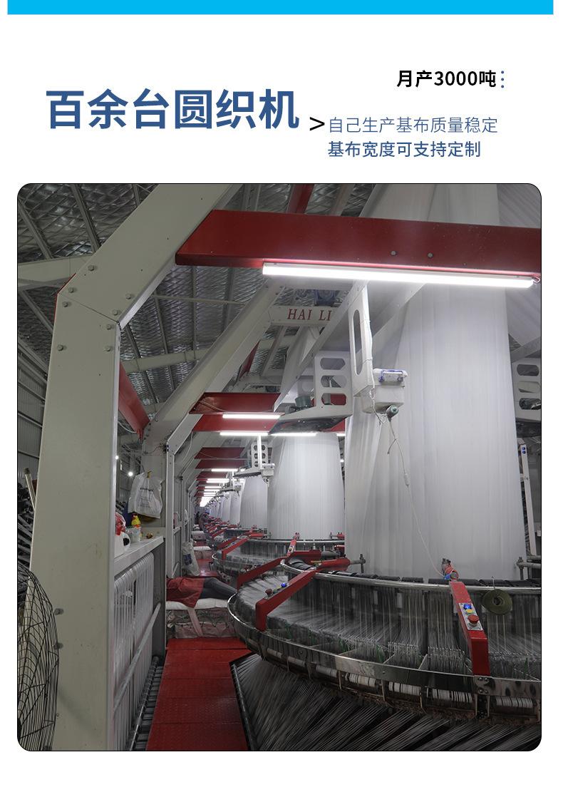众兴吨包_11.jpg