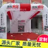 Design Criativo Personalizado Tenda Inflável de Publicidade Exposição Interna Externa Decoração Inflável de Desenho Animado Tenda Inflável