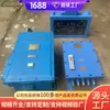 Características do Dispositivo de Chave de Controle Elétrico de Mina ZKC127. O Dispositivo de Chave de Controle Elétrico de Mina ZKC127 está em estoque