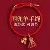 Pulsera de Hilo Rojo Estilo Nuevo al por Mayor para Hombres y Mujeres, Cuerda Tejida Hecha a Mano que No se Desvanece, Pulsera de Hilo Rojo para Parejas