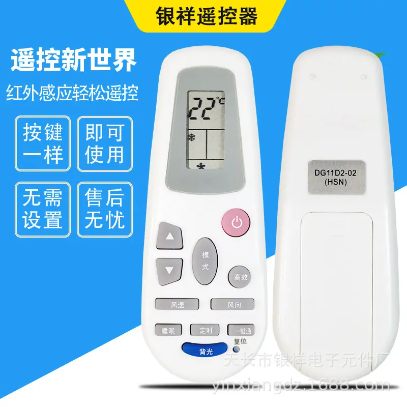 海信DG11D2-02主图1.jpg