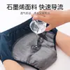 Ropa interior para incontinencia para mujeres mayores, Prevención de enuresis nocturna, Pañales lavables para adultos para personas paralizadas, Calzones impermeables para hombres