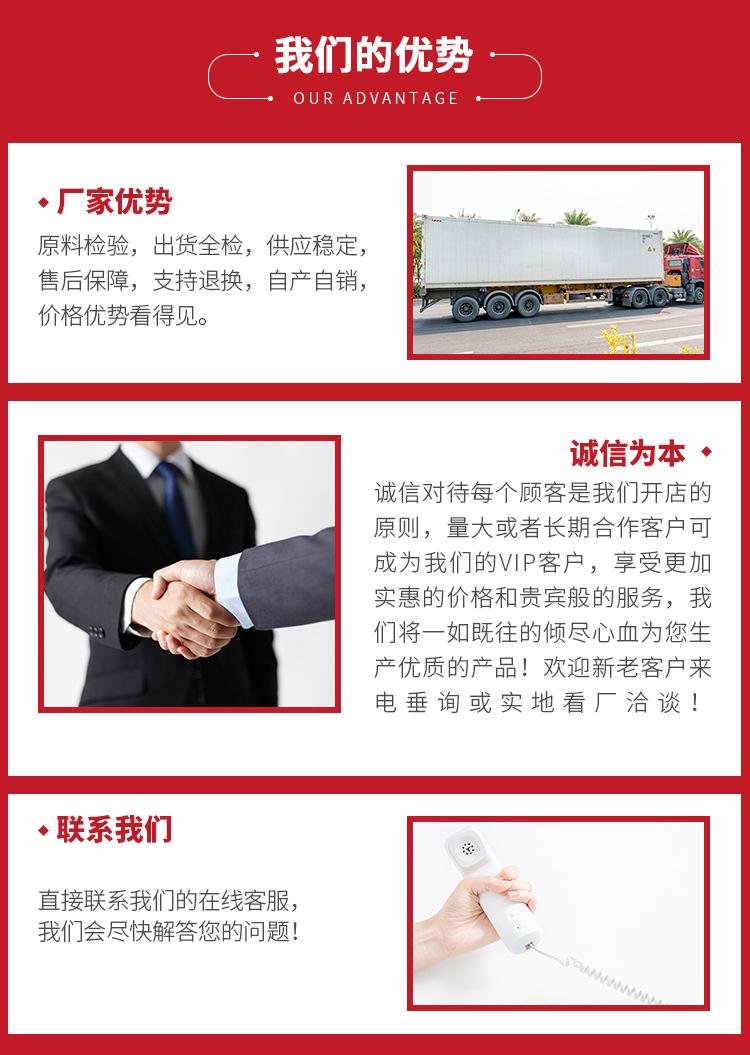 PD线详情页_09.jpg
