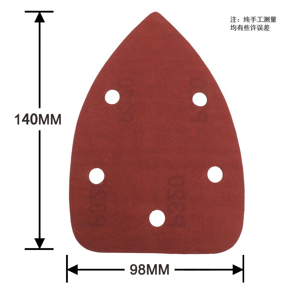 98X140X140MM三角5孔红砂2x