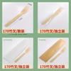 Bambu descartável 17cm pode ser preço reduzido material bambu faca e garfo colher sorvete sobremesa garfo colher pode ser logotipo hot stamping