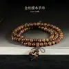 Venta al por mayor del fabricante: Cuentas de Sándalo Dorado Ensartadas a Mano, Madera Vieja de Alta Densidad, Cuentas de Oración de Sándalo Resistentes al Agua, Cuentas de Oración Coleccionables, Pulsera para Hombre