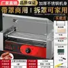 Máquina de Grelhar Cachorro-Quente Pequena Móvel Comercial, Máquina de Grelhar Salsicha Taiwanesa, Máquina de Grelhar Salsicha Automática Doméstica