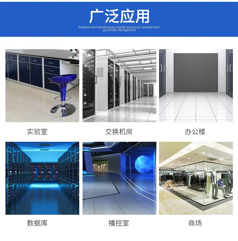 架空地板支架-_03