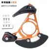 HASSNS Guía de Cadena para Bicicleta de Montaña de Plato Único DH Protector de Cadena de Suspensión Trasera 32T-38T Estabilizador de Cadena con Resorte ISCG03/05