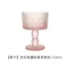 Taça Embossed Estilo Francês Vidro Rosa Taça para Vinho Tinto Design de Nicho Alto Valor Estético Conjunto de Taças para Coquetel para Casa