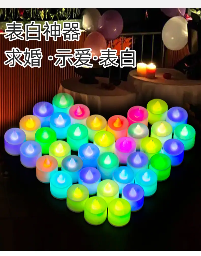 求婚表白花样灯_02.jpg