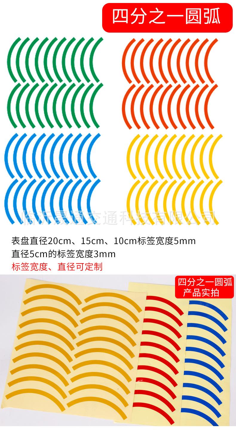 压力表圆形标识贴_06.jpg