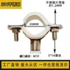 Suporte de Tubo/Braçadeira de Tubo Grau Sanitário/Abraçadeira de Tubo/Braçadeira de Tubo/Braçadeira de Tubo de Água/Suporte de Fixação de Braçadeira de Tubo de Aço Inoxidável 304