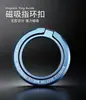 Soporte de Anillo para Dedo Magnético MagSafe Aleación de Zinc de Escritorio Ultra Delgado Portátil Hebilla de Anillo Plegable Soporte Magnético para Teléfono