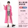 Compre Um Leve Um Grátis Capa de Chuva Longa para Corpo Inteiro Anti-Chuva Forte Unissex Engrossada Adulto Portátil Descartável Poncho de Chuva
