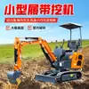 Excavadora Pequeña para Venta al por Mayor Spot Excavadora Pequeña de Una Tonelada para Uso Agrícola y Doméstico Excavación Máquina con Gancho para Triturar en Interiores de Huertos y Invernaderos