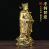 Ornaments de Ruyi Deus da Riqueza em Cobre Puro, Acessórios para Casa, Sala de Estar de Escritório, Decoração de Loja, Artesanato de Estátua Presentes