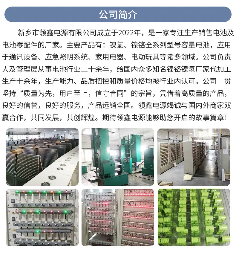 剃须刀专用电池详情_15