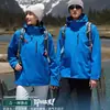 Jaquetas de Outono e Inverno, Roupas de Trabalho Corporativas Personalizadas, Jaquetas Esportivas para Montanhismo ao Ar Livre, Camisas Publicitárias Impermeáveis e à Prova de Vento com Logotipo Impresso nelas