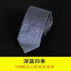 Corbata de Negocios para Hombre Vestir Coreana Casual 7CM Boda Rayas Negra Profesional Estudiante Caja de Regalo