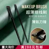 Pincel Delineador Sandyipin de Punta Angulada para Párpados y Aegyo-Sal, Pincel de Maquillaje para Cejas, Preciso y Fino, Fácil de Usar, Juego de Dos