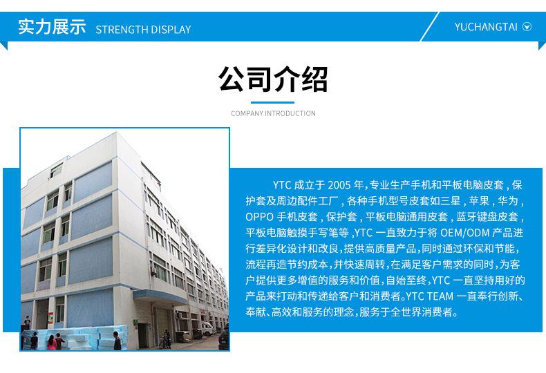 详情_24