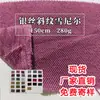 Tejido de punto de 280-340 g para almohadas, zapatos, sombreros, ropa, pantalones, tela de chenilla de terciopelo de algodón de nieve de doble cara