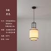 Novo lustre chinês zen estilo chinês sala de jantar lâmpada corredor corredor barra cabeceira única lâmpada estudo sala chá