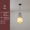 Nova Luminária Pendente Pequena Estilo Chinês com Toque Zen, Luminária para Restaurante Estilo Chinês, Corredor, Hall de Entrada, Balcão de Bar, Luminária de Cabeceira de Cabeça Única, Sala de Chá, Iluminação para Sala de Estudo