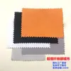 Paño de microfibra para gafas, paño de limpieza de pantalla de teléfono móvil, paño de microfibra para limpieza de pantalla de gafas, paño de aguja para lentes en stock