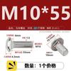 Tornillo de carro de acero inoxidable 304, cabeza semicircular, perno de cuello cuadrado, estante de conexión de puente, tornillo de cuello corto m5m6m8m10