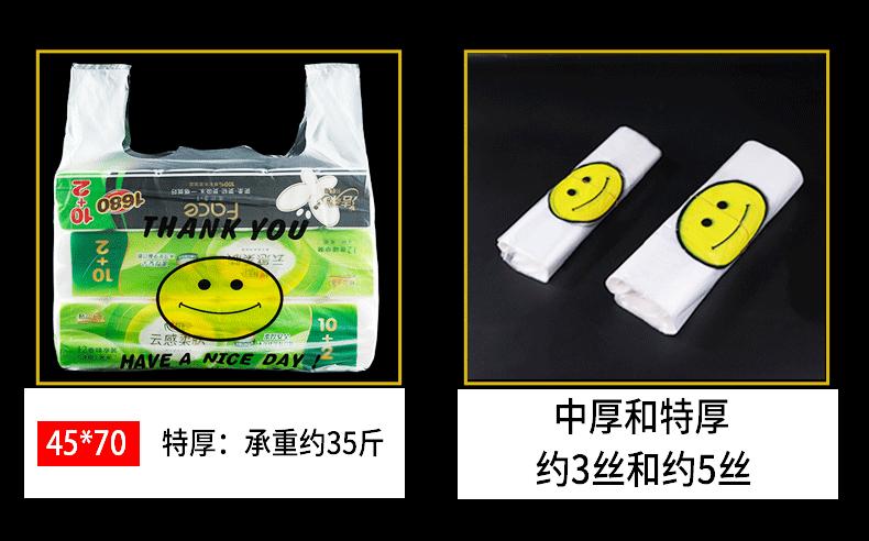 笑脸袋详情页_17.gif