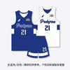 Conjunto de uniforme de basquete americano dupla face masculino personalizado estampado treino competição time impressão não sensível nova camisa dupla face
