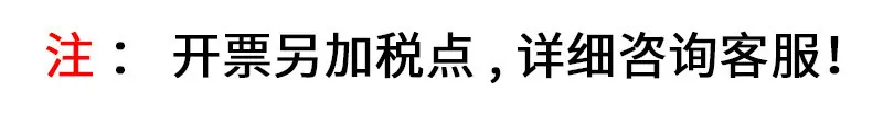 一键上货_20250904232754