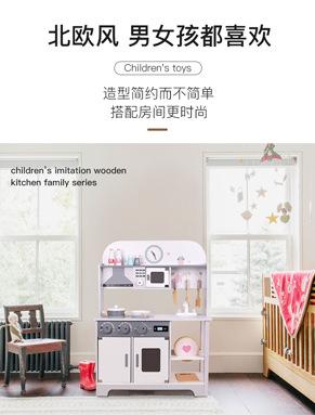 维也纳厨房详情图_11