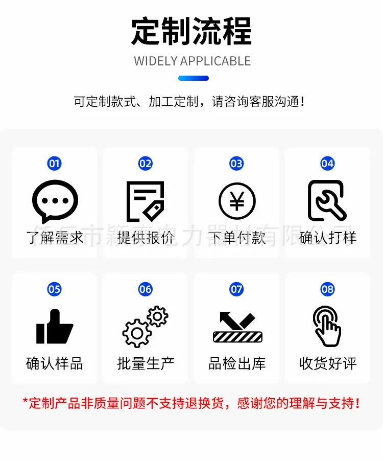 电力详情_20.gif
